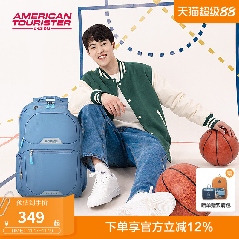 美旅休闲运动大学生双肩包