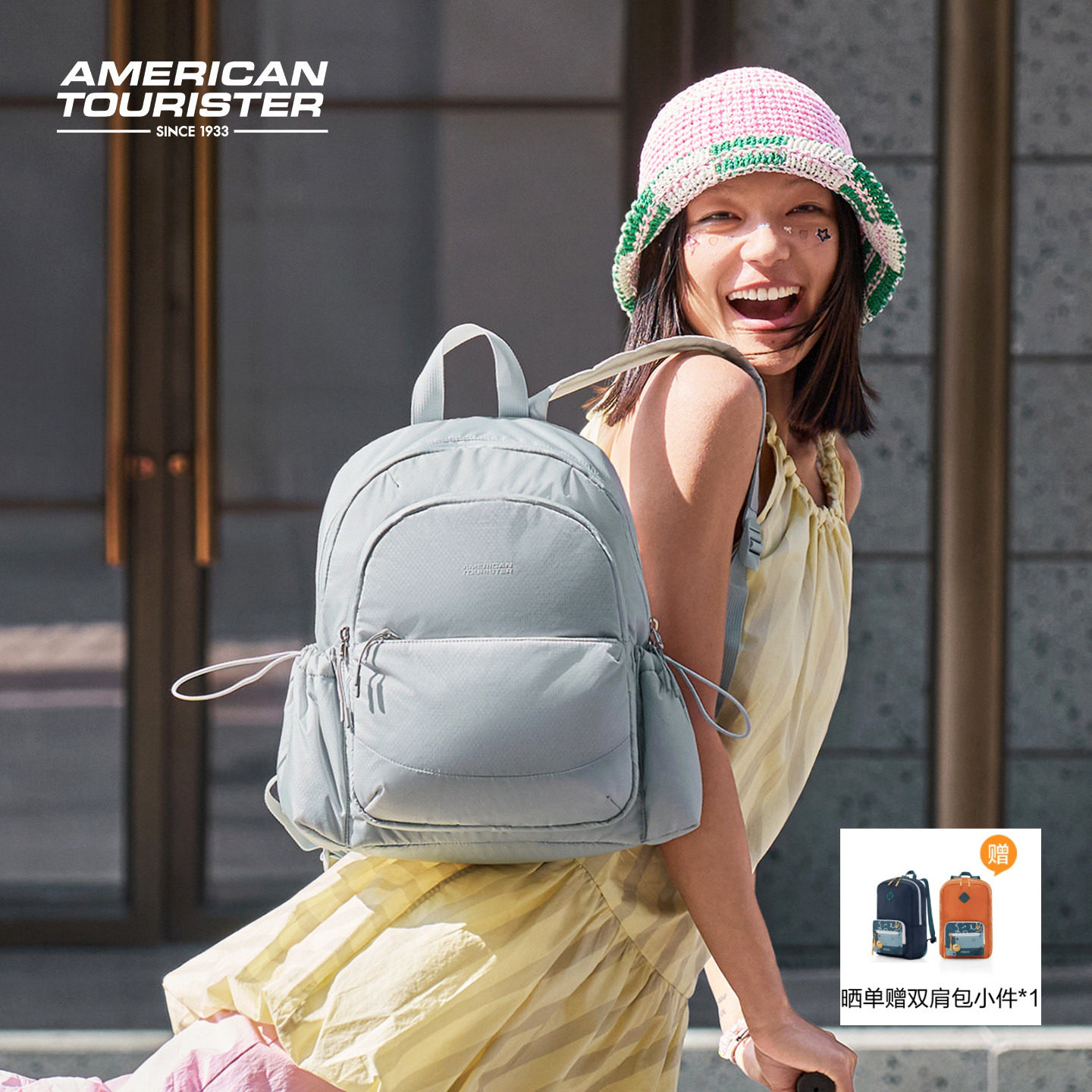 美旅2026新款妈咪包双肩包女士休闲背包旅游轻便包户外小书包NB7