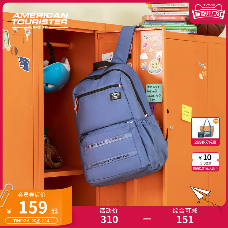 「新品」美旅大口袋书包男轻便减负大容量背包女初中生双肩包NJ8