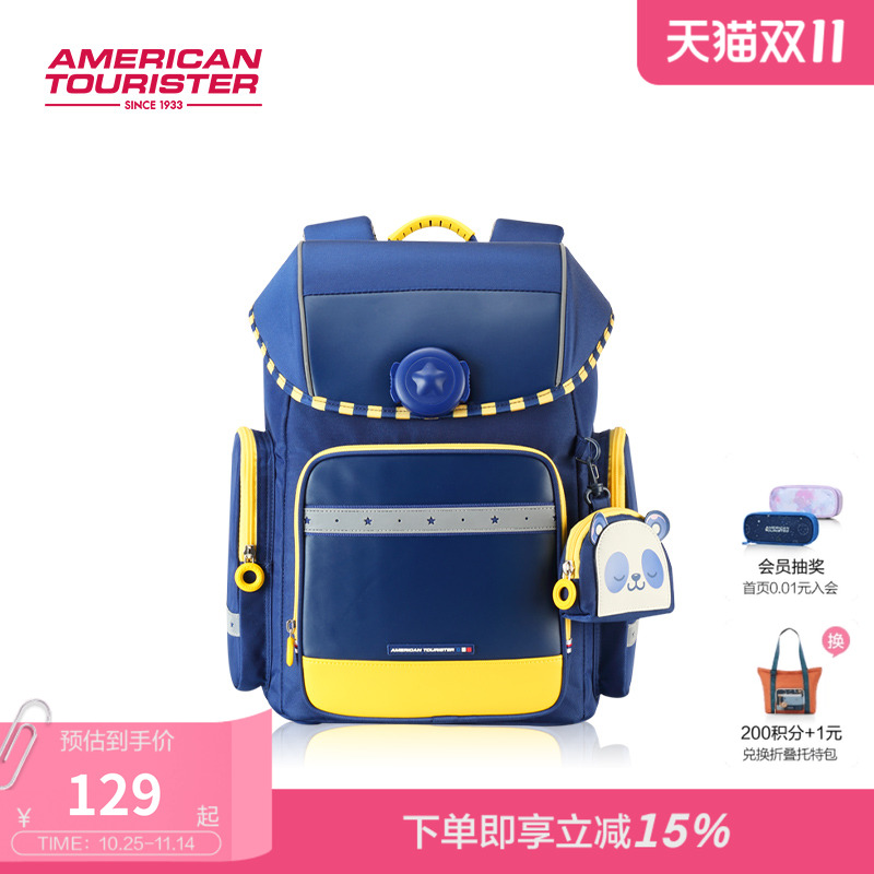 美旅放心书包防泼耐磨