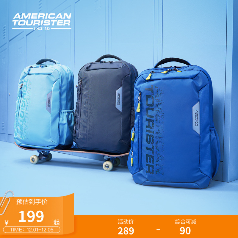 美旅户外运动学生书包轻便大容量