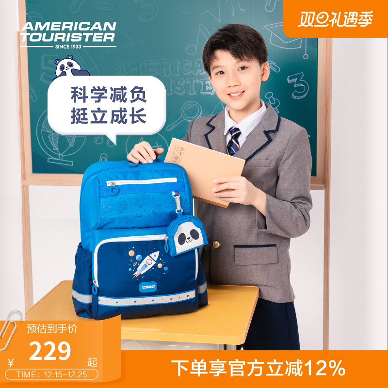 美旅放心书包大容量1-6年级小学生书包高颜值小熊猫减负NG3新色