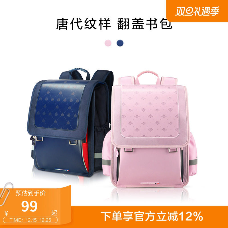 美旅儿童书包双肩包减压背包