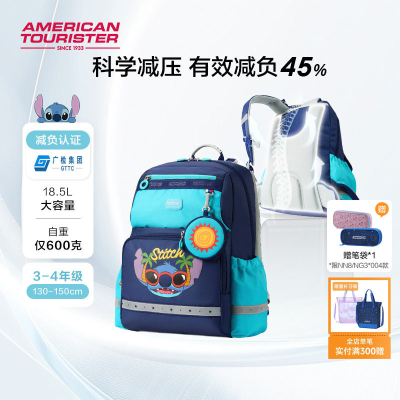 美旅25新款放心书包轻便1-6年级减负迪士尼小学生双肩包儿童女NN8,箱包皮具/热销女包/男包,双肩背包,淘宝优惠券,粉丝福利购,淘宝优惠卷