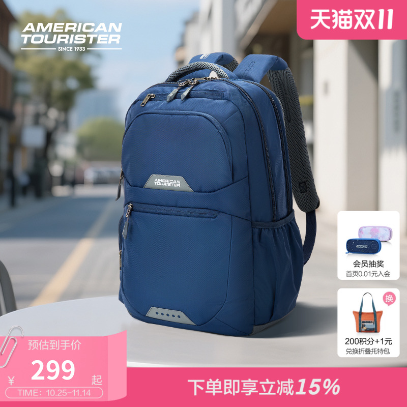 美旅休闲轻便大学生户外双肩包