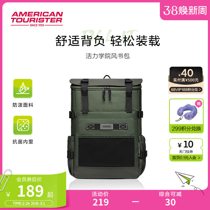 美旅多功能时尚工装风男大学生通勤双肩包女旅游轻便大容背包NG8