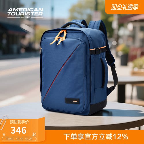 美旅新款大容量旅行背包双肩包