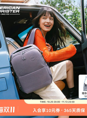 美旅双肩包女包时尚轻便背包