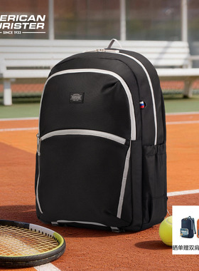 美旅2026新款大容量双肩包休闲背包校园轻便背包包书包NB8