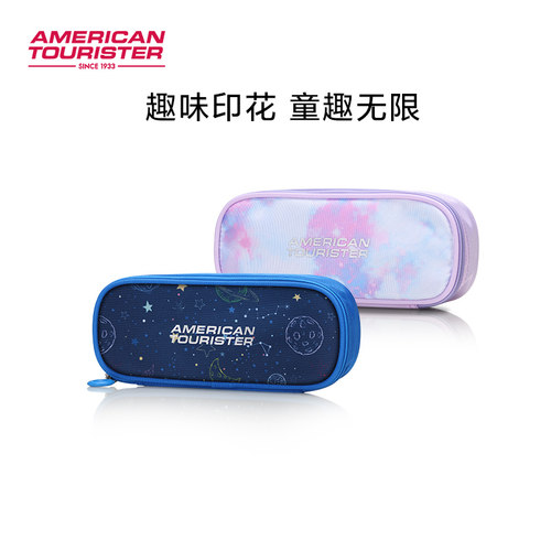 笔袋多隔层抗菌笔袋文具盒