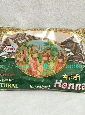 INDIAN 印度 HENNA 纯植物汉娜粉天然养发  深棕色 150克