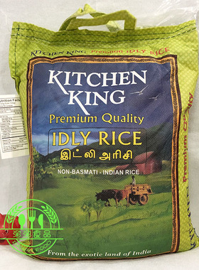 INDIAN FOOD 印度食品 KITCHEN KING IDLI IDLY RICE 大米 5KG