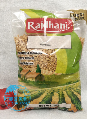 INDIA FOOD 印度食品咖喱 TOOR DAL ARHAR TUVER DAL 土娃豆 扁豆