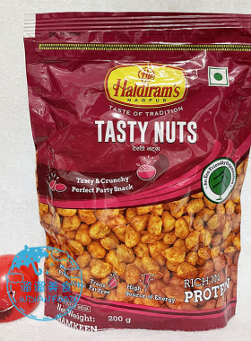 INDIAN FOOD 印度食品 小吃 咖喱零食 TASTY NUTS 美味花生零食