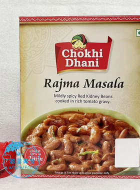 INDIAN 印度 CHOKHI DHANI RAJMA MASALA READY TO EAT 豆子咖喱