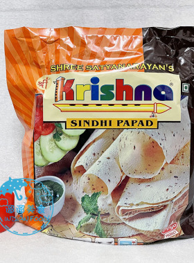 INDIAN FOOD 印度食品 薄饼 KRISHNA SINDHI PAPAD 豆饼 500克
