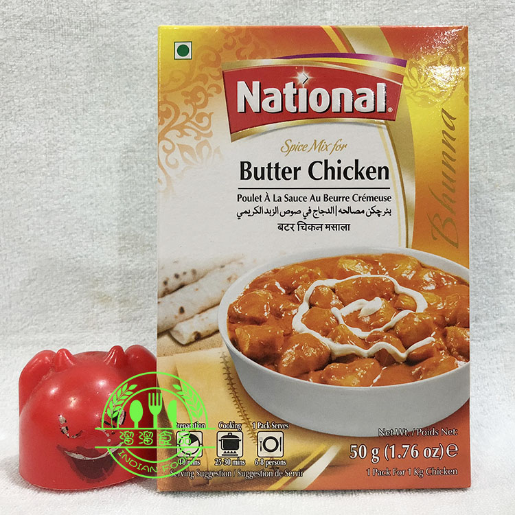 PAKISTANI 巴基斯坦食品 NATIONAL BUTTER CHICKEN MASALA 黄油鸡