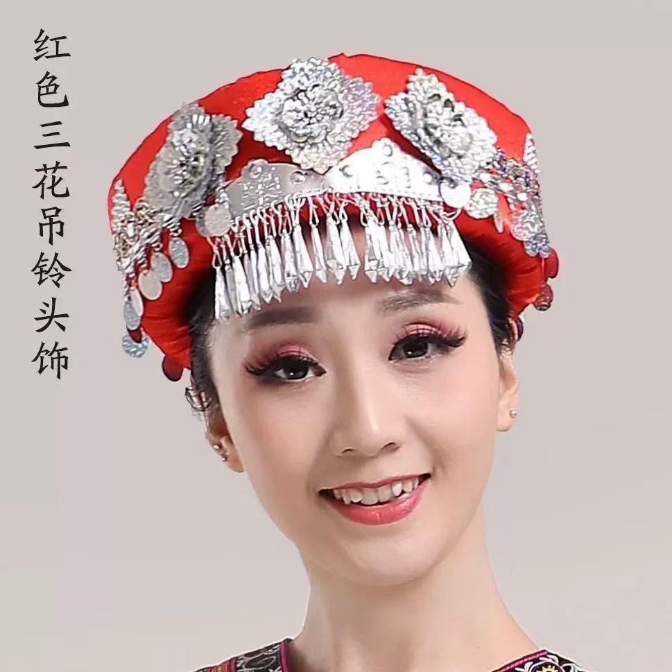 新款少数民族帽子苗族头饰