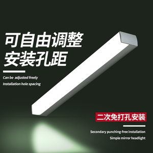 led镜前灯2026新卫生间洗脸盆镜前灯浴室防水雾卫生间可调节镜灯