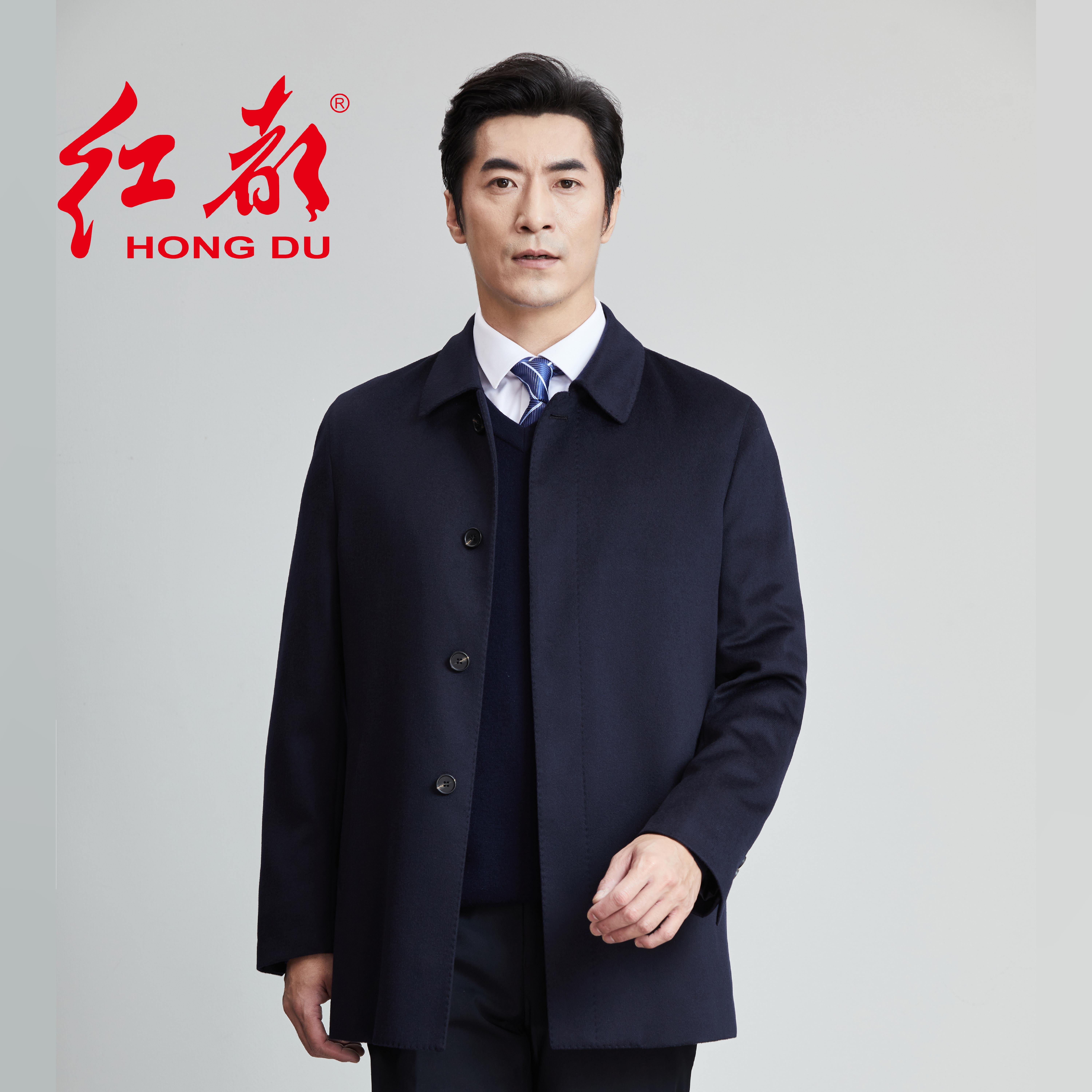 红都100%羊毛面料毛呢大衣