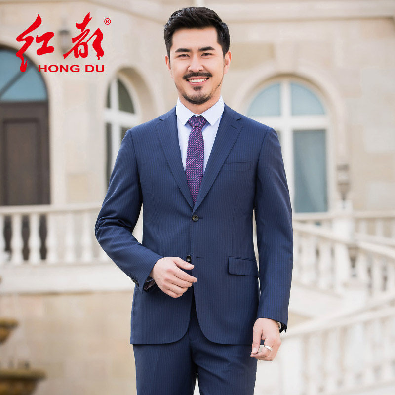 红都中年男士商务正装休闲西装礼服职业装羊毛西服套装