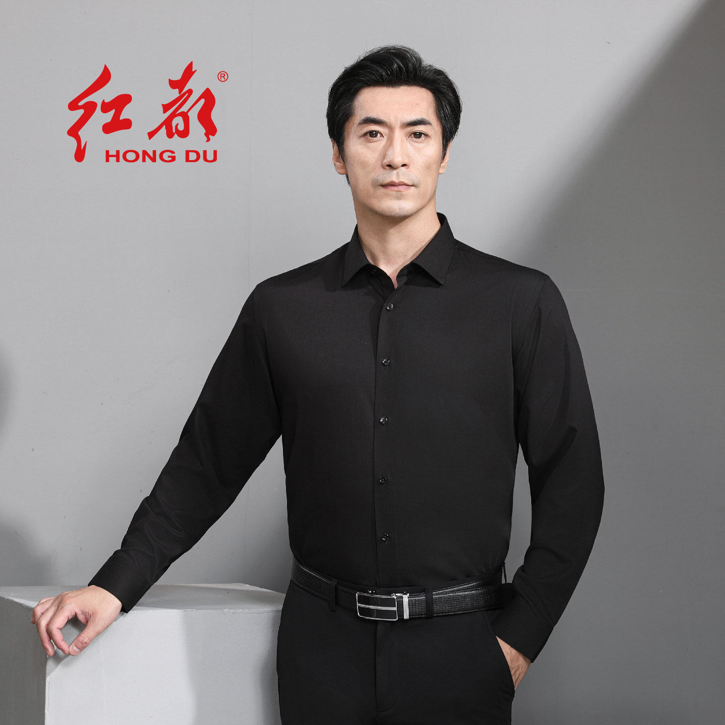 红都黑色男装长袖衬衫不易皱可水洗商务正装宽松职业上班工装衬衣