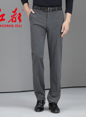 红都男士西裤高腰宽松职业正装上班开会行政灰色工装春秋冬男长裤