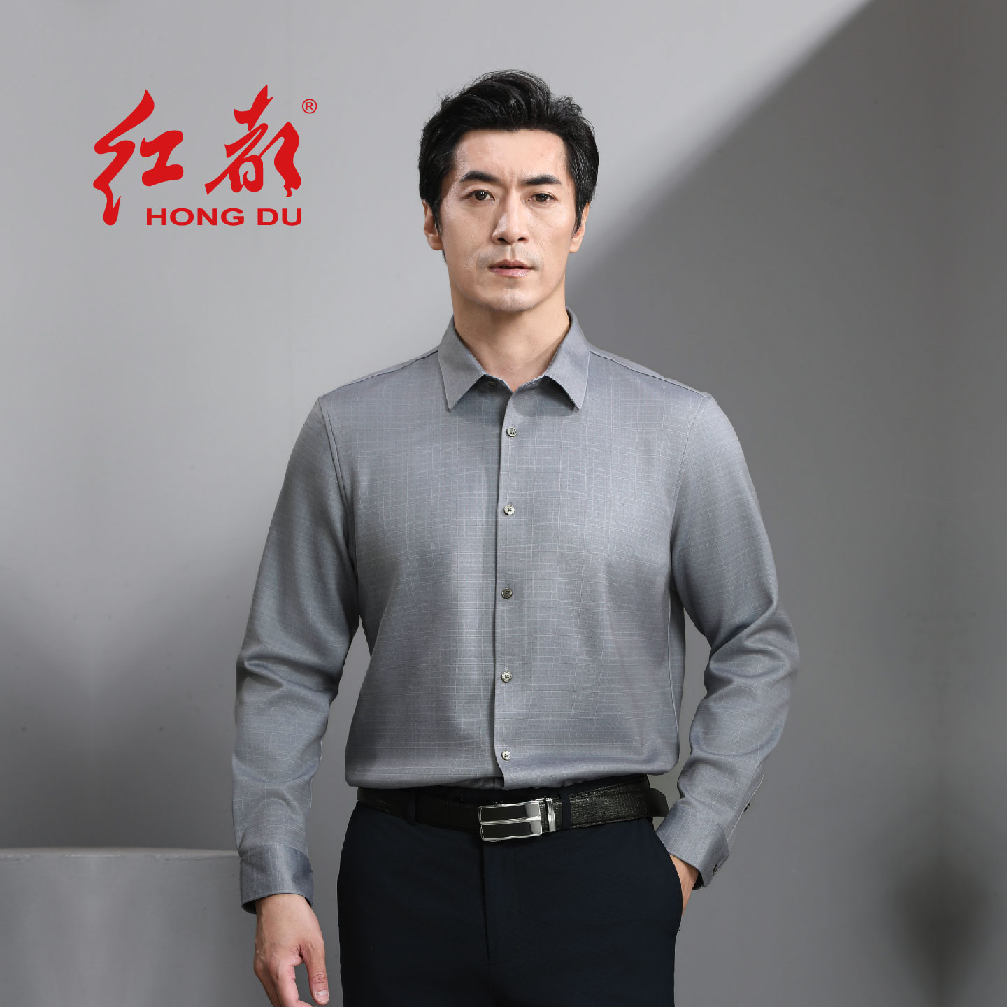 红都男士长袖衬衫深灰格双层复合面料偏厚款商务正装上班职业衬衣