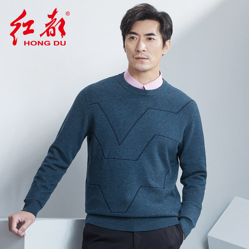 红都羊毛衫男秋冬新款圆领长袖针织衫打底衫圆领基础多色毛衣