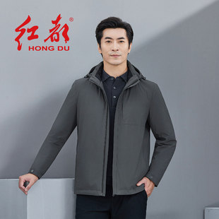 红都男士羽绒服商务休闲时尚中青年冬季锦纶面料保暖鸭绒外套男装