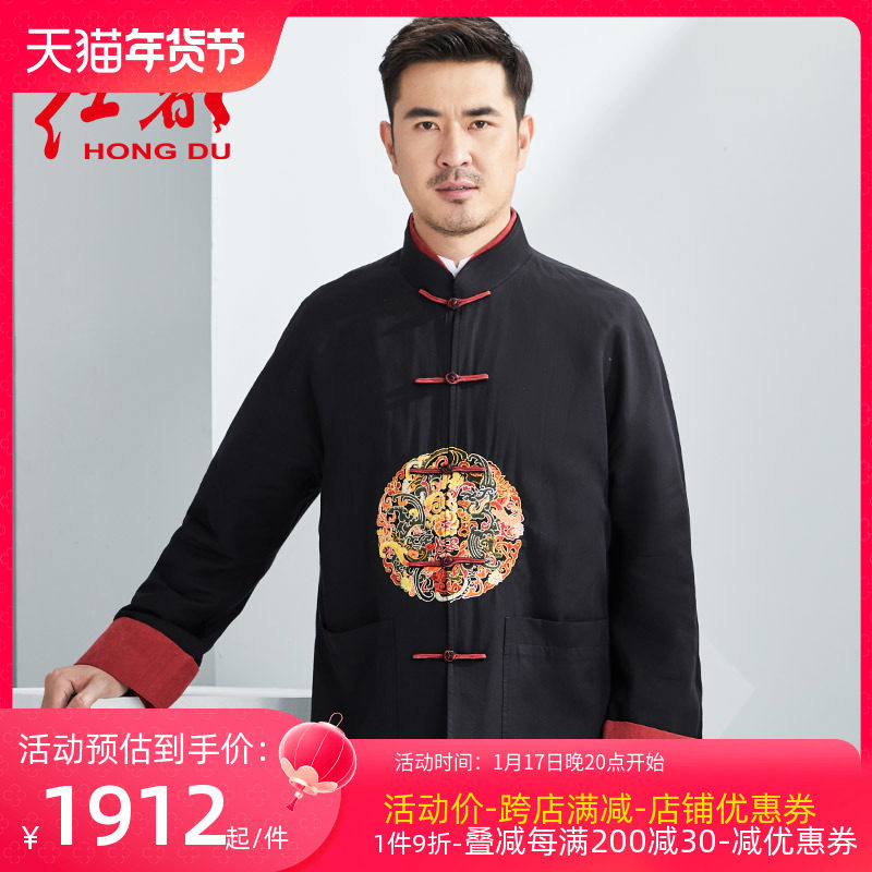 红都中式棉服唐装男上衣礼服中国风盘扣中式立领复古民族风外套