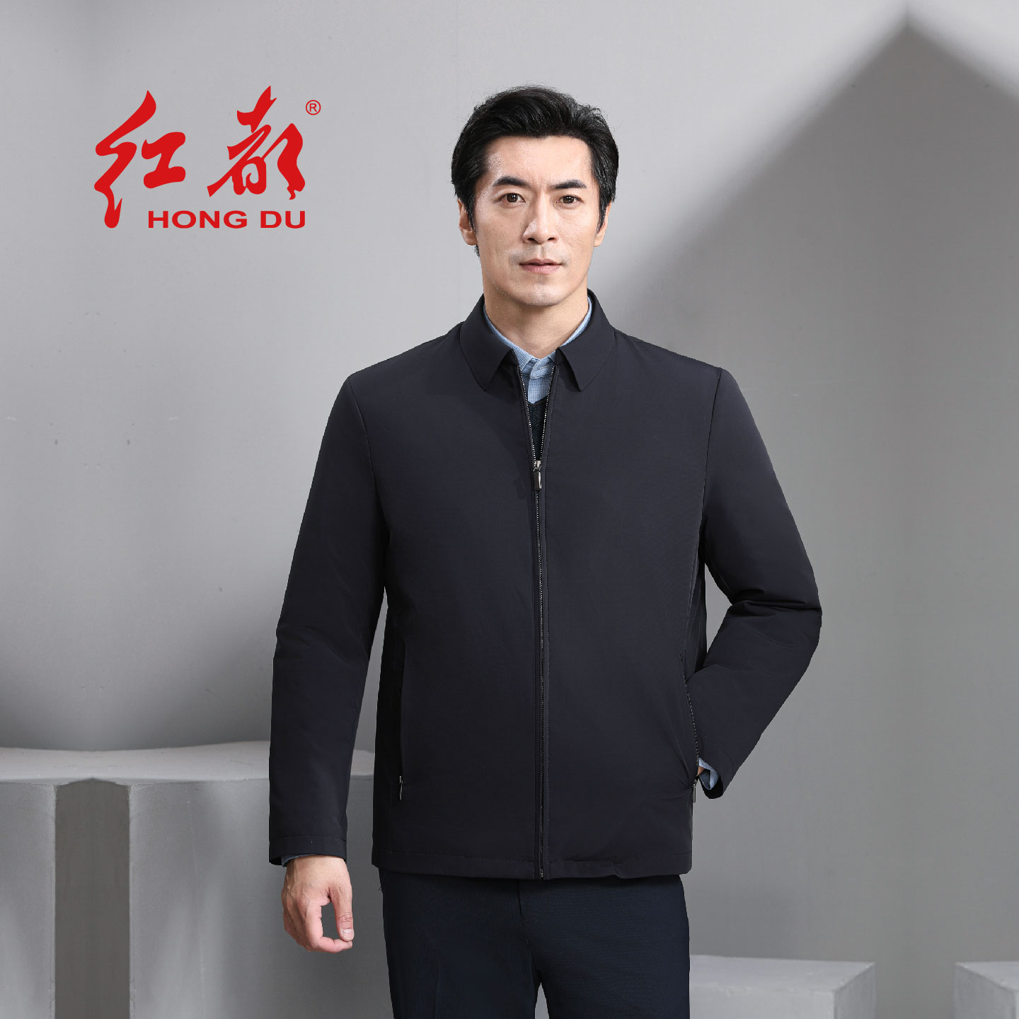 红都男士羽绒服可拆鹅绒内胆拉链口袋微弹面料夹克式翻领羽绒外套