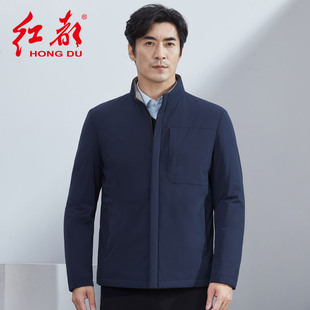 红都男士羽绒服立领短款时尚休闲保暖中青年爸爸装男装外套