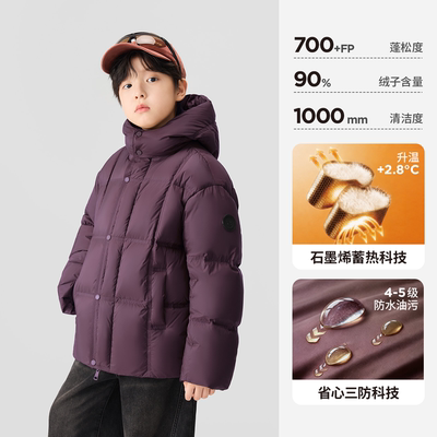 左西童装男童羽绒服冬季保暖2026新款儿童三防蓄热面包服大童外套 — 3