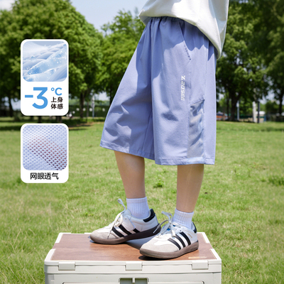左西童装男童短裤夏季薄款凉感透气裤子2026新款儿童夏装五分裤潮 — 5