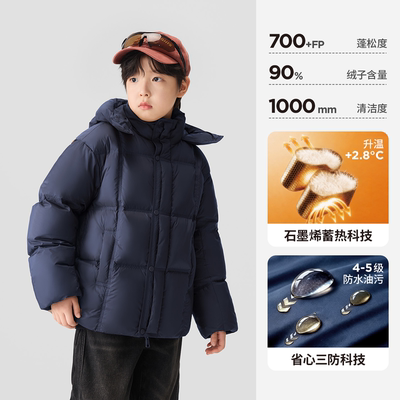 左西童装男童羽绒服冬季保暖2026新款儿童三防蓄热面包服大童外套 — 5