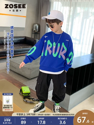 Весенняя детская толстовка для мальчиков, коллекция 2023