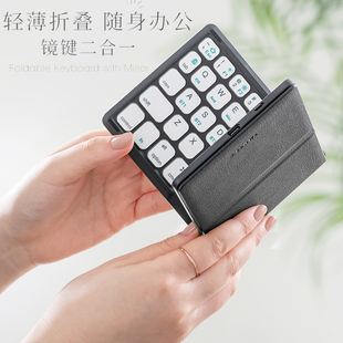 日本山业SANWA蓝牙折叠键盘便携办公商务学生轻薄多设备连接带镜