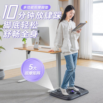 日本山业缓解疲劳地垫舒适减压办公按摩垫升降桌站立垫平衡板脚垫