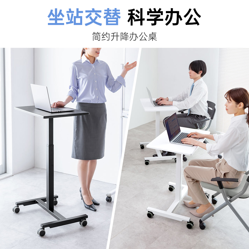 日本山业可升降桌电脑桌