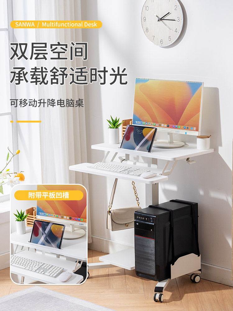 日本移动电脑桌多功能收纳小户型多层置物机箱键盘架高度升降