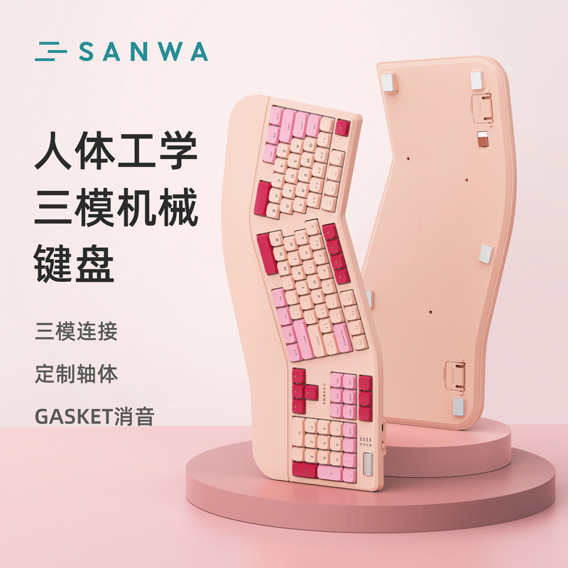 日本山业机械键盘有线无线蓝牙