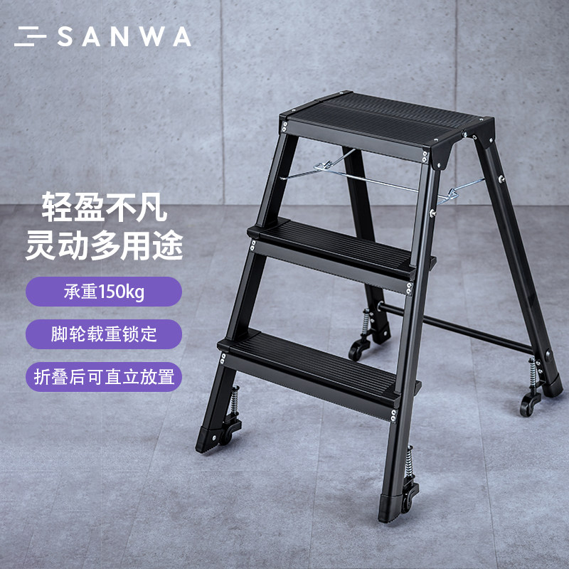 日本山业铝合金三步人字梯150kg