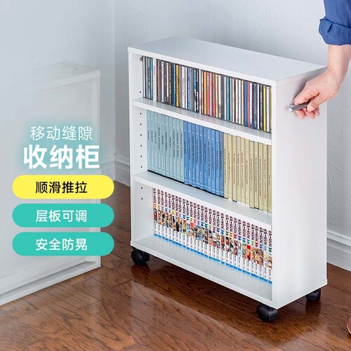 山业窄缝抽拉夹缝柜冰箱侧卫生间