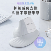 山业SANWA人体工学鼠标无线蓝牙双模垂直竖握缓解手部疲劳中大手