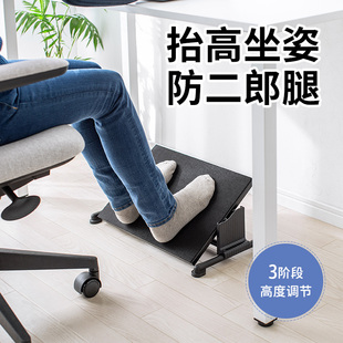 日本山业脚踏板踩脚凳孕妇办公室人体工学踏搁脚凳高度角度可调节