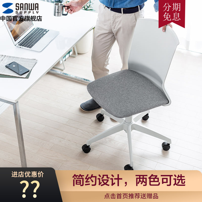 山业电脑椅时尚设计简约北欧风