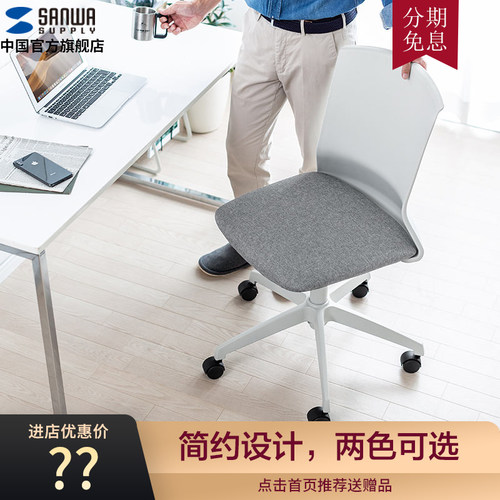 山业电脑椅时尚设计简约北欧风