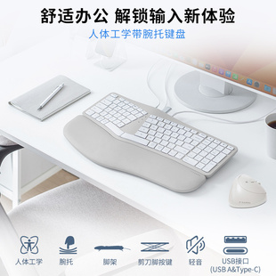 日本山业人体工学带腕托键盘剪刀脚按键带HUB键盘USB C接口 TYPE