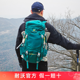 NEVO RHINO耐沃大容量登山包户外露营双肩背包男女旅行包40升50升